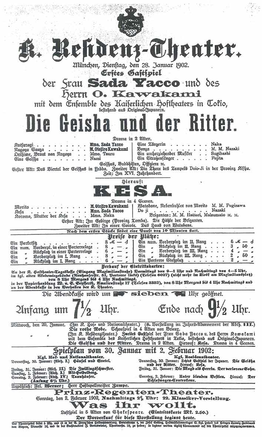 Ankündigungsprogramm, Gastspiel von Sada Yacco in München 1902 | © Bayerische Staatsbibliothek München
